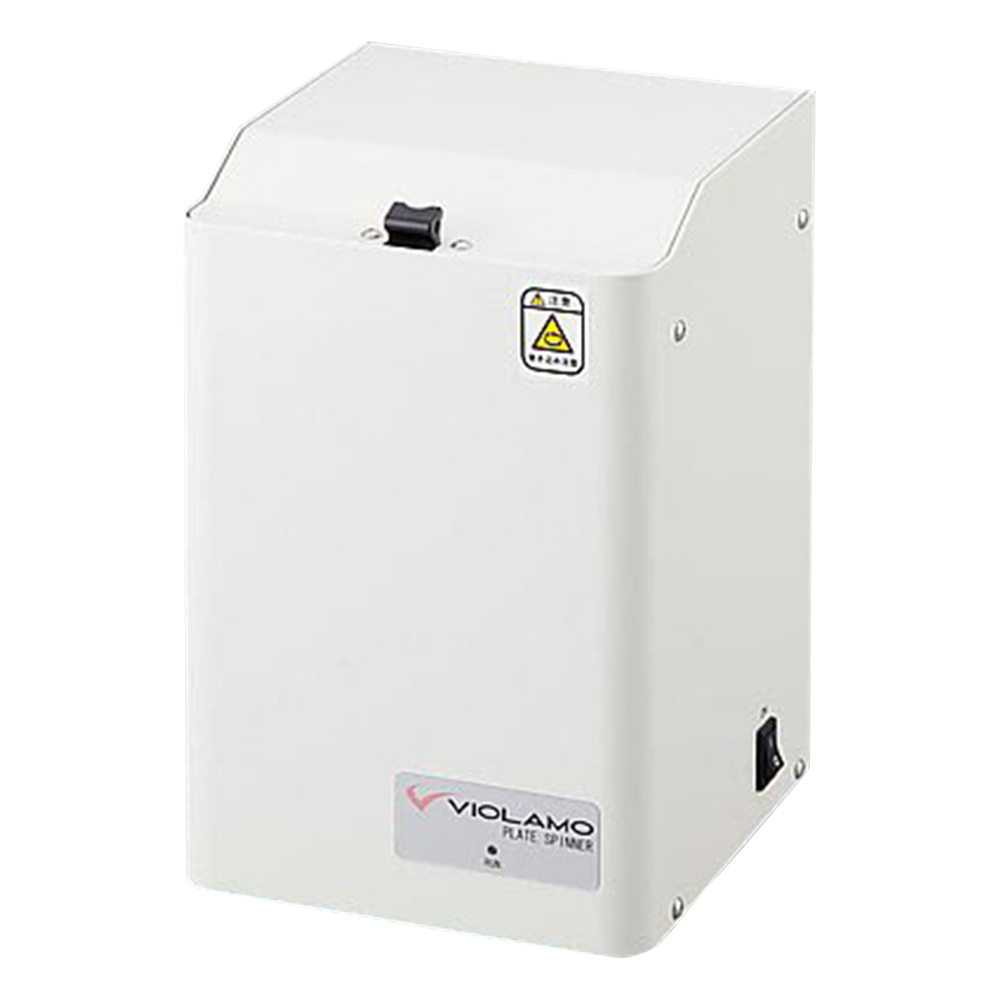 ビオラモウェルプレート用小型遠心器 PL-SPIN
