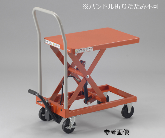 ハンドリフター ATH-E500L