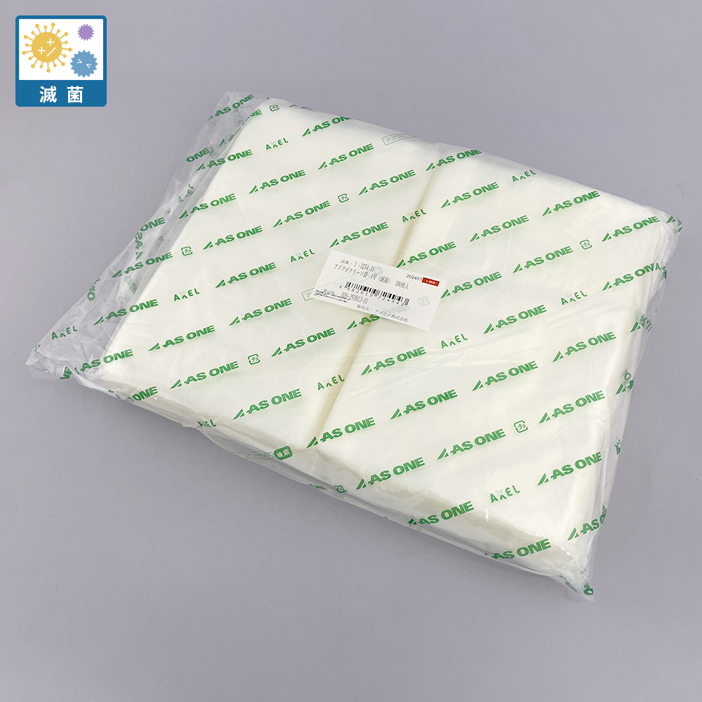 アズラボクリーン袋　1号（滅菌）　500枚入