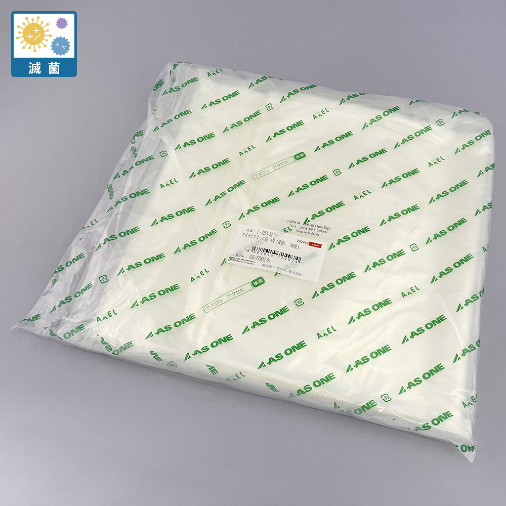 アズラボクリーン袋　4号（滅菌）　100枚入