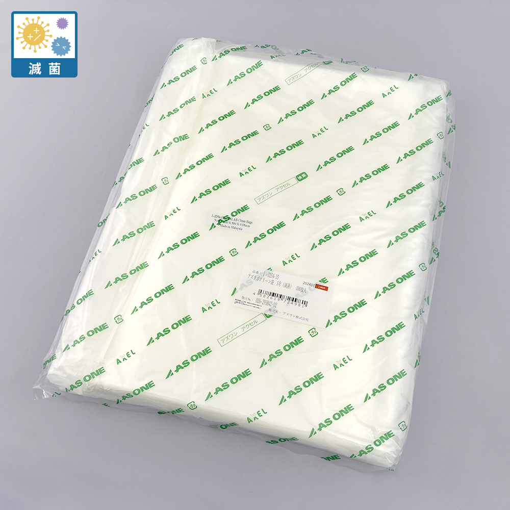 アズラボクリーン袋　5号（滅菌）　100枚入
