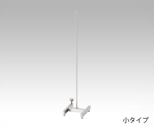 オールステンレスH型スタンド 大