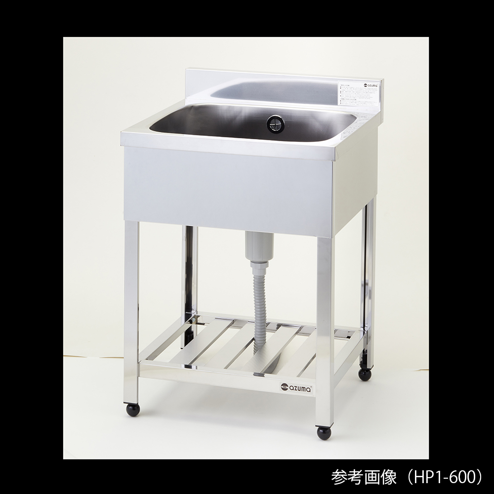 流し台（1槽シンク） HP1-600