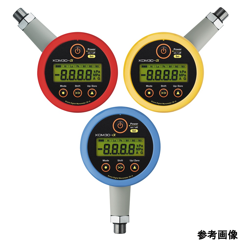 高精度デジタル圧力計 006P（9V）乾電池タイプ イエロー 0～1.000MPaG KDM30α-1MPaG-B-YL