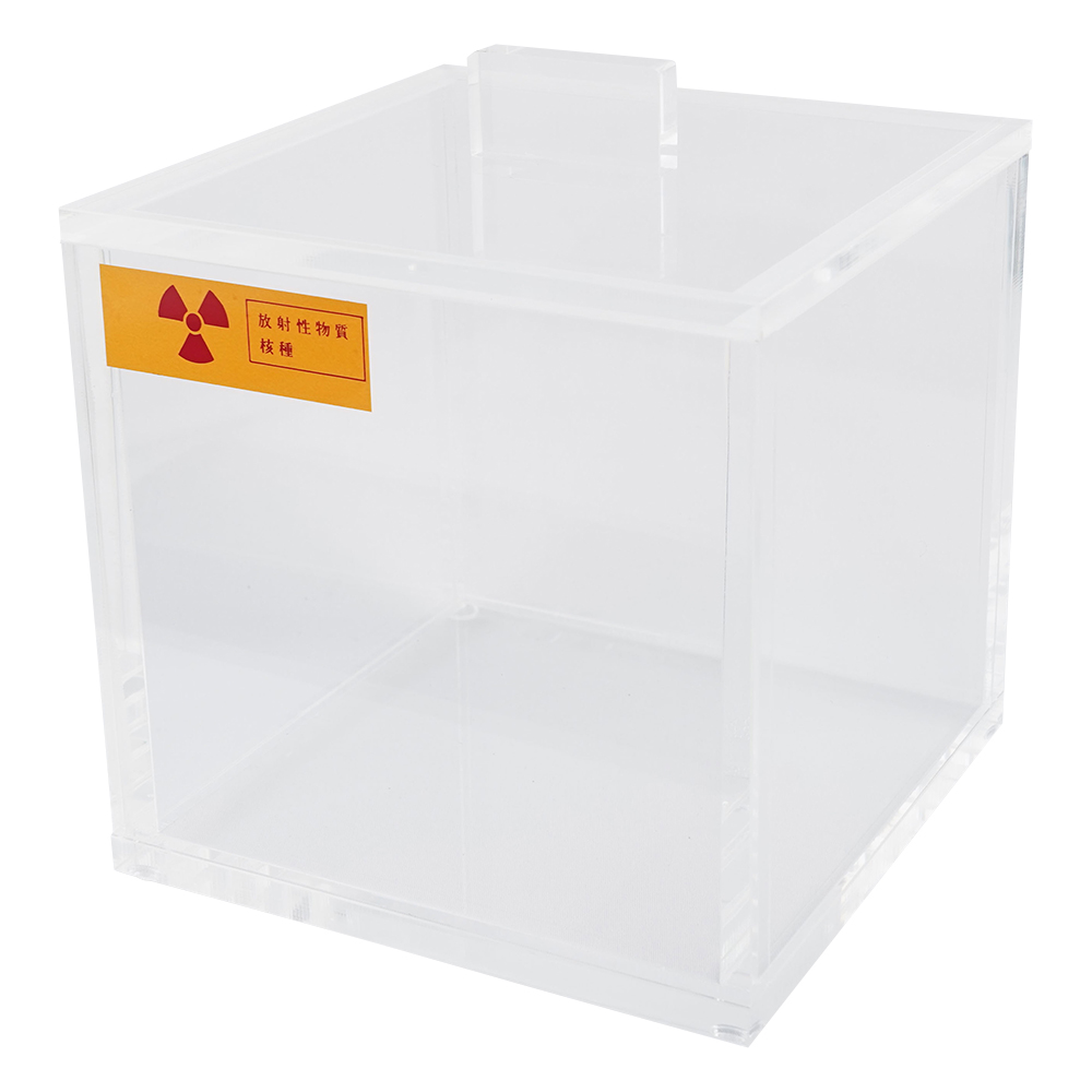 放射線シールド 150×150×150 C-1