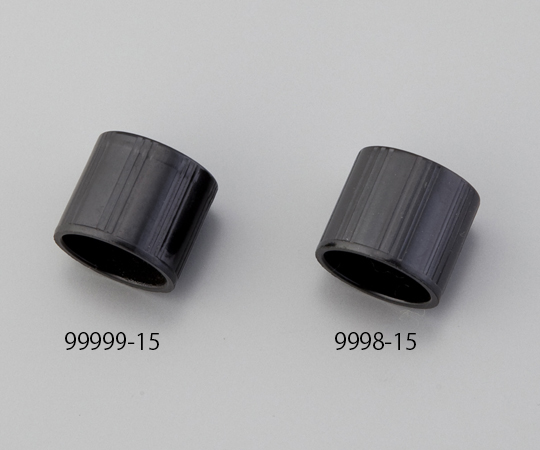 スクリューキャップ テフロン（R）φ13用キャップ 1箱（288個入） 9998-13