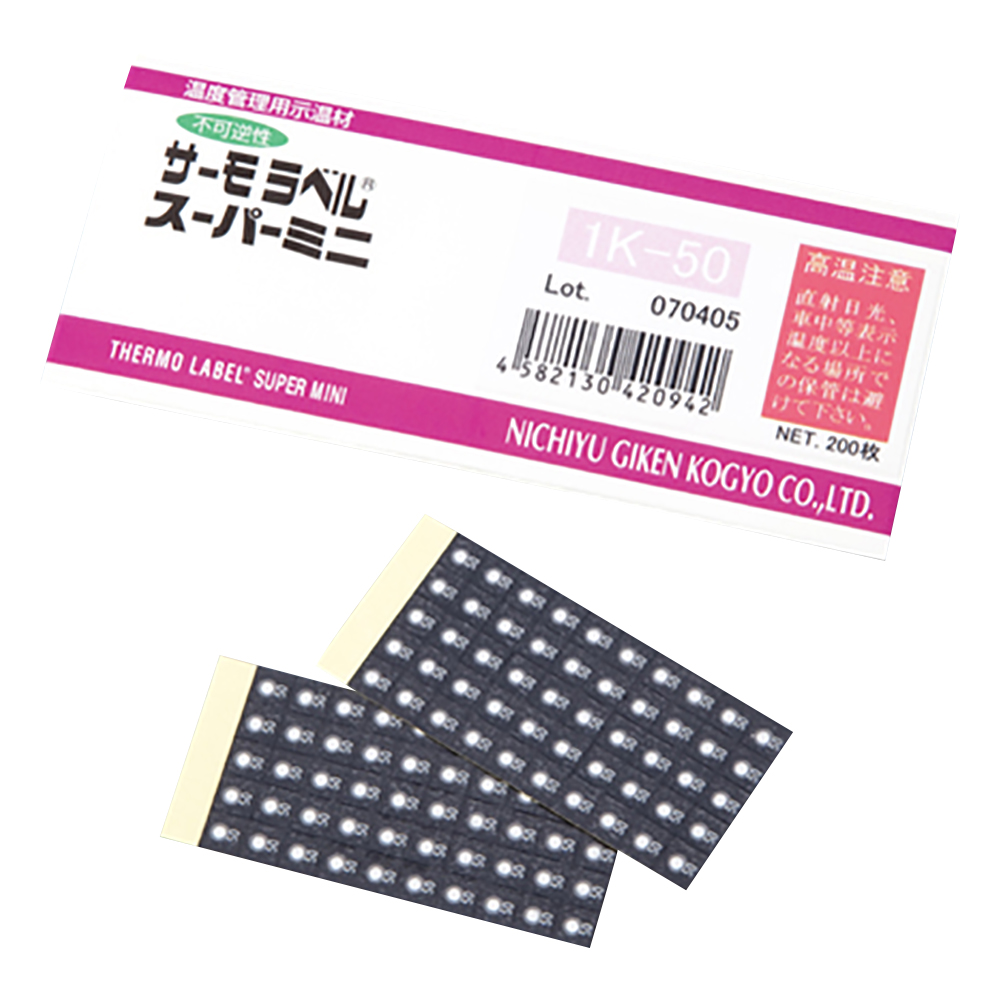 サーモラベル（R）スーパーミニ1K（不可逆性） 1袋（200枚入） 1K-50