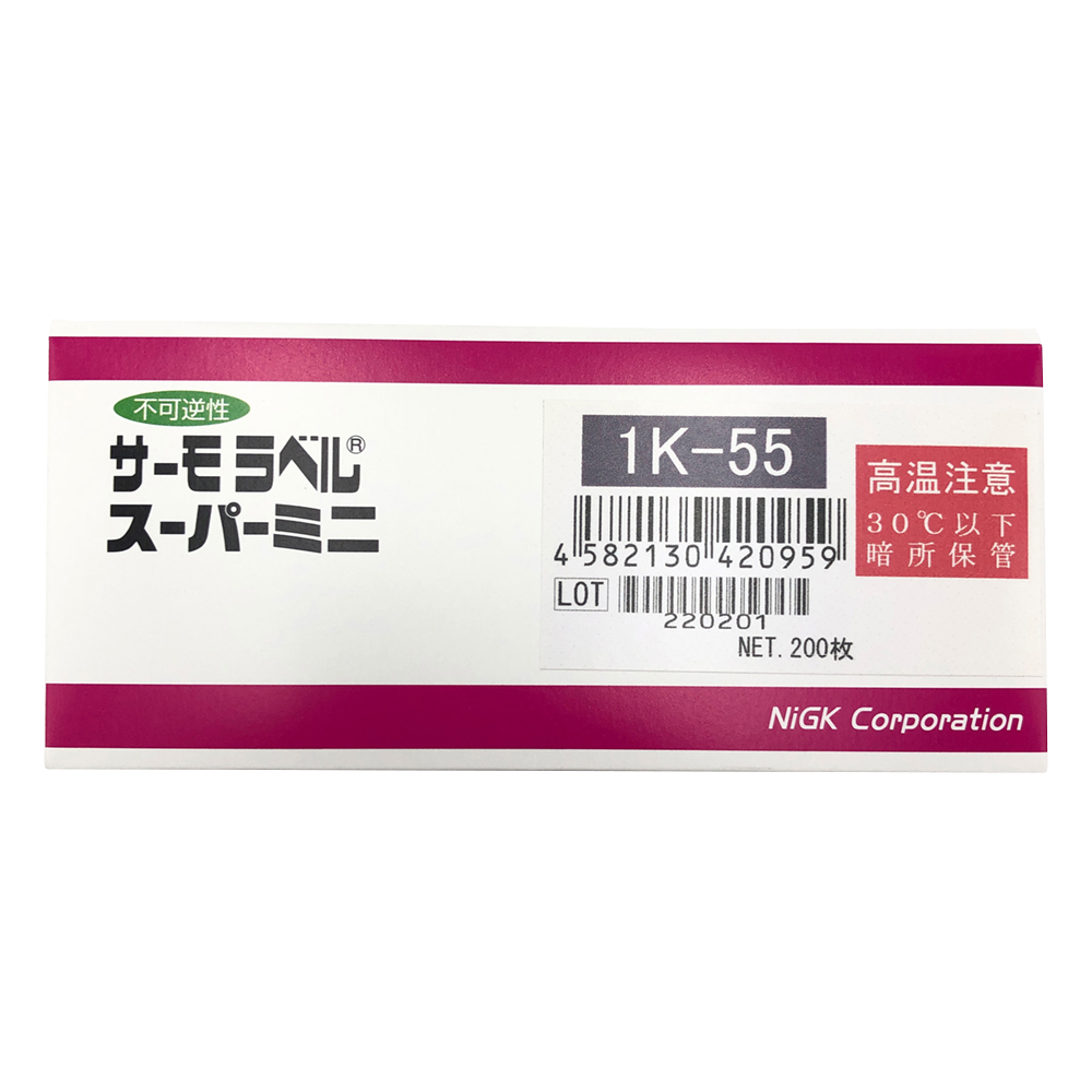 サーモラベル（R）スーパーミニ1K（不可逆性） 1袋（200枚入） 1K-55