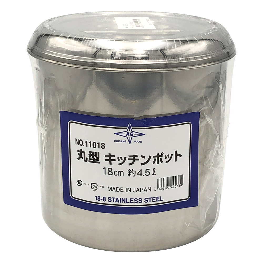 ステンレスポット 18cm 4.5L 11018