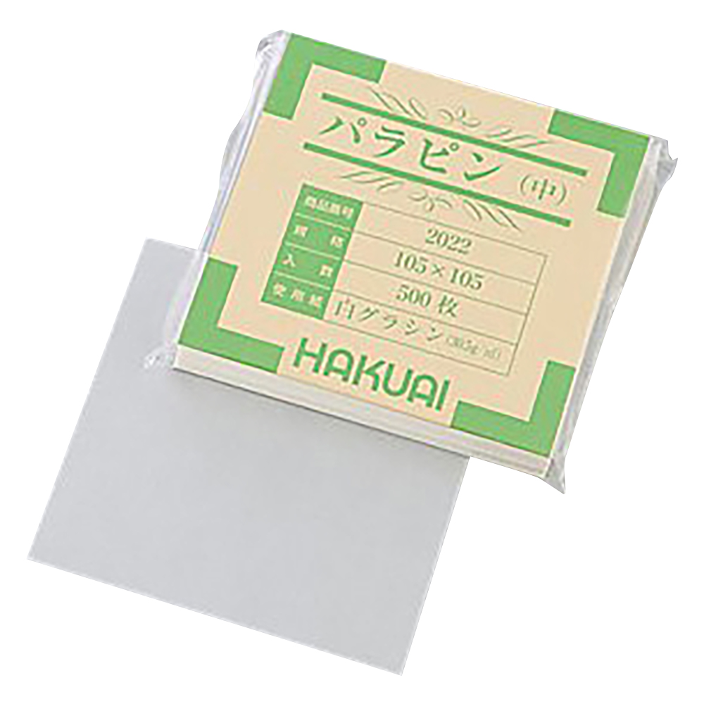 薬包紙（パラピン） 中 105×105mm 1箱（500枚入） 2022-000