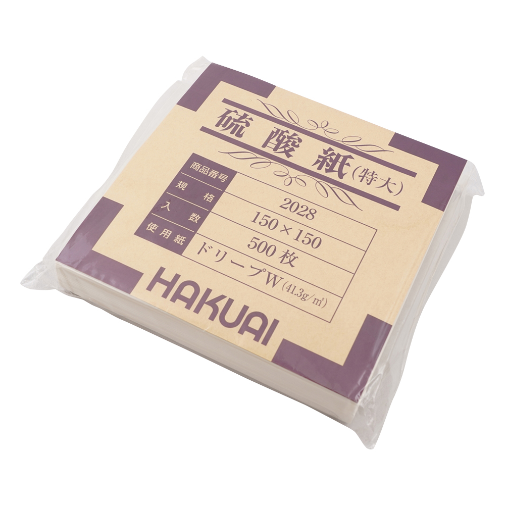薬包紙（硫酸紙） 特大 150×150mm 1箱（500枚入） 2028-000