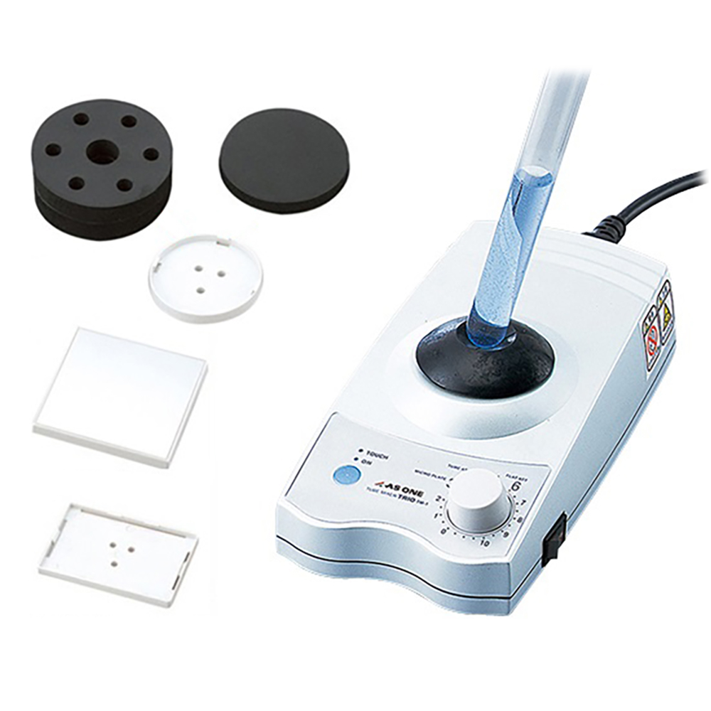 試験管ミキサーTRIO （付属アタッチメント多数） TM-1FN