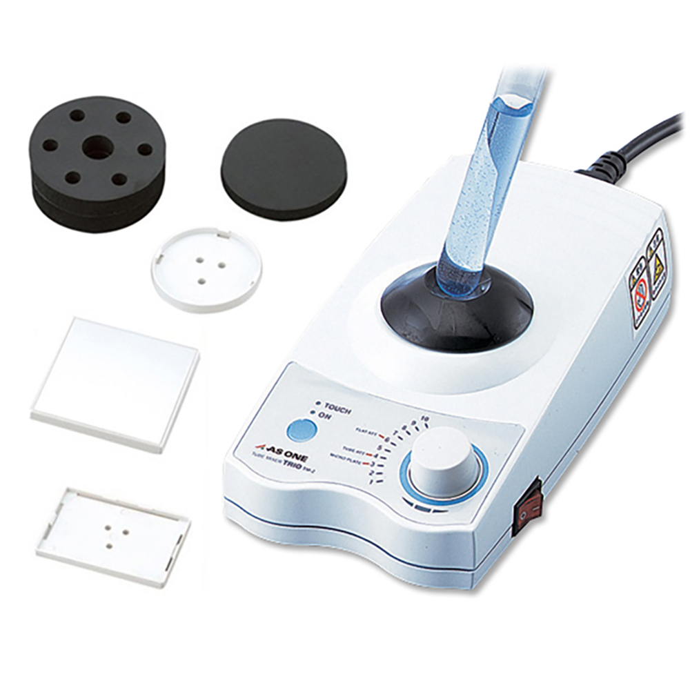 試験管ミキサーTRIO （付属アタッチメント多数） TM-2FN