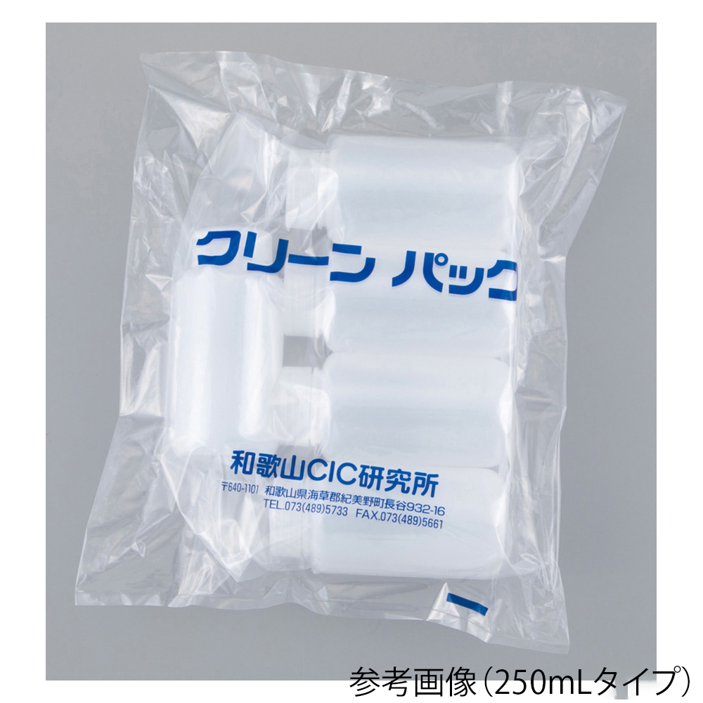 広口瓶 SCC　500ml SCC　2個/袋×5袋入