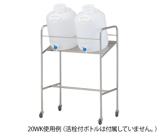 傾斜式ハンディーボトルスタンド 搭載ボトル数：10L×2個 10WK