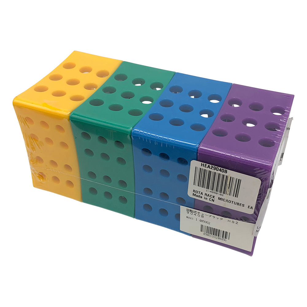 回転式チューブラック 小 HS29040B