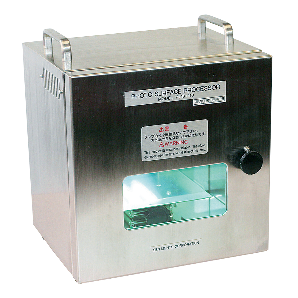 卓上型UVオゾン洗浄改質装置 本体 PL16-110
