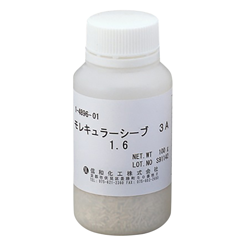 乾燥剤モレキュラーシーブ 3A 1/16