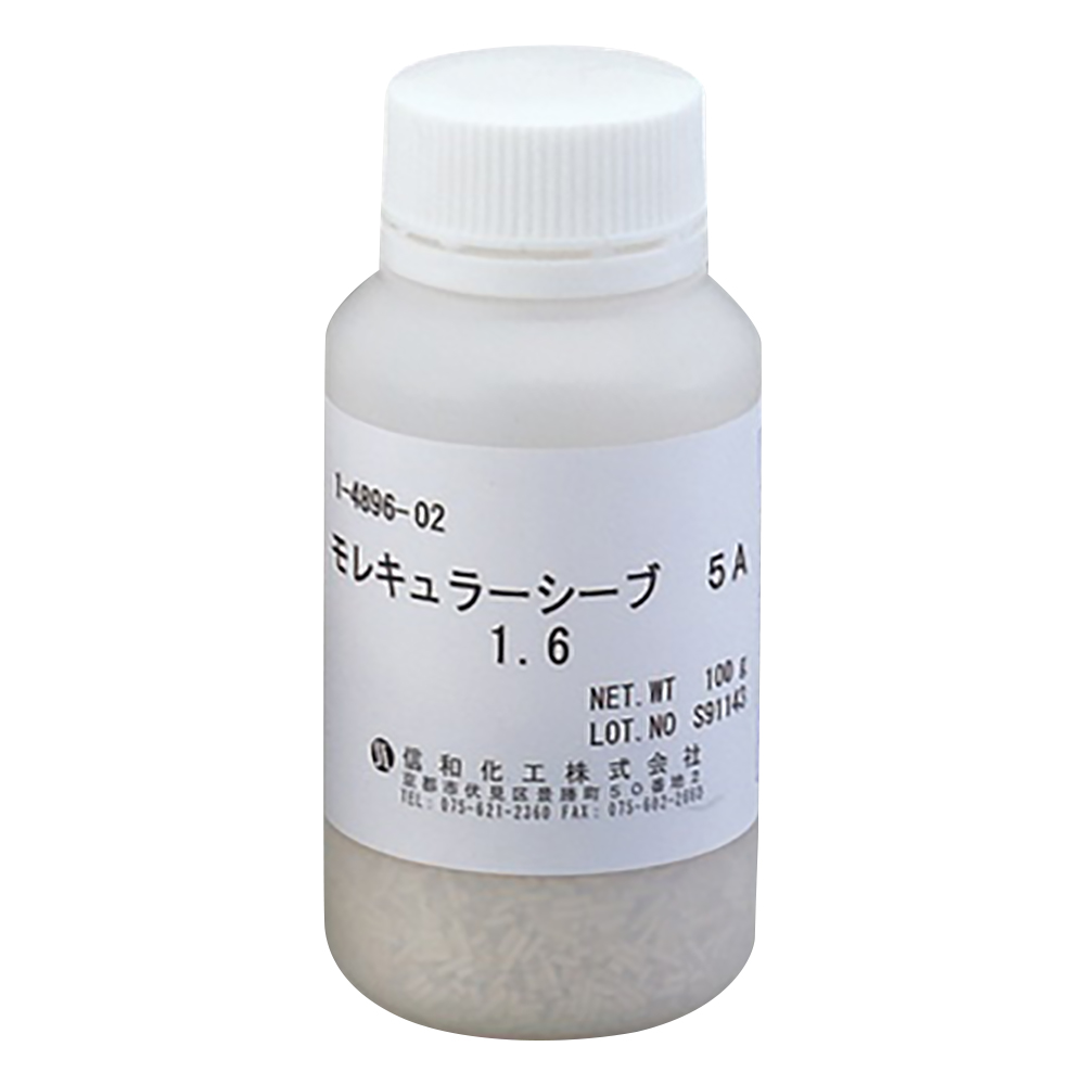 乾燥剤モレキュラーシーブ 5A 1/16