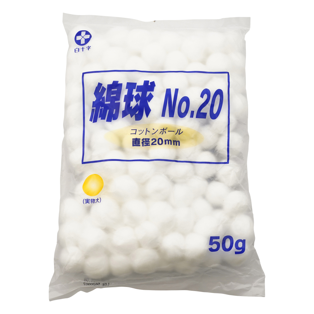 綿球 No.20