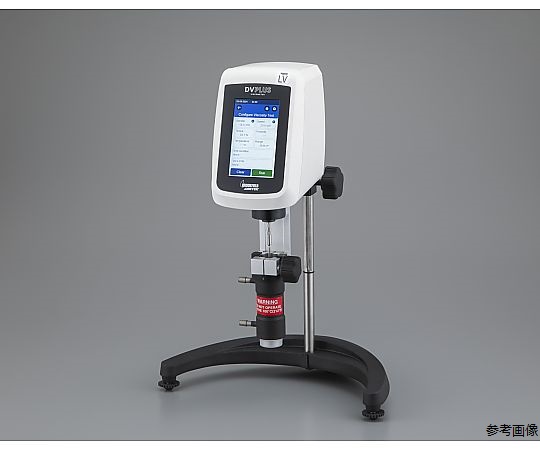 ブルックフィールド粘度計 UL低粘度アダプターセット付 オープン型 ULA-EY-LVDVPL