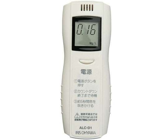 アルコールチェッカー ALC-D1