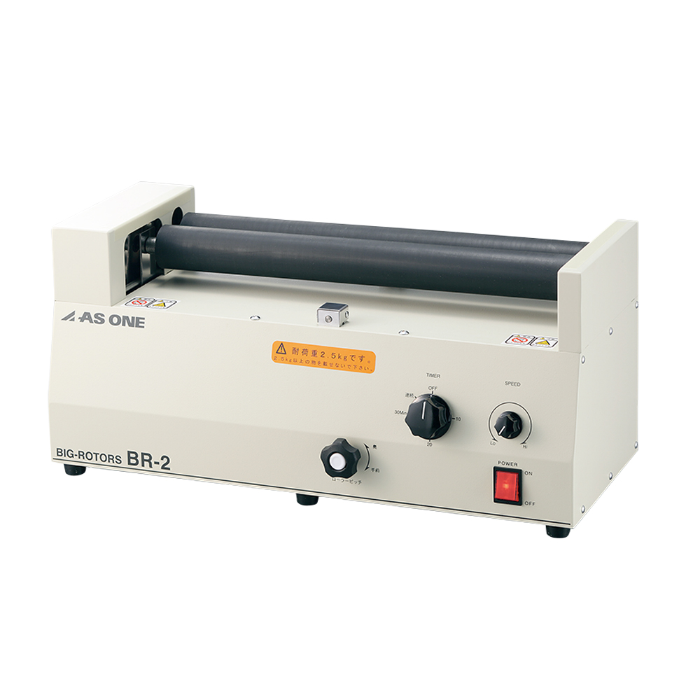 ビッグローター 出荷前点検検査書付 BR-2