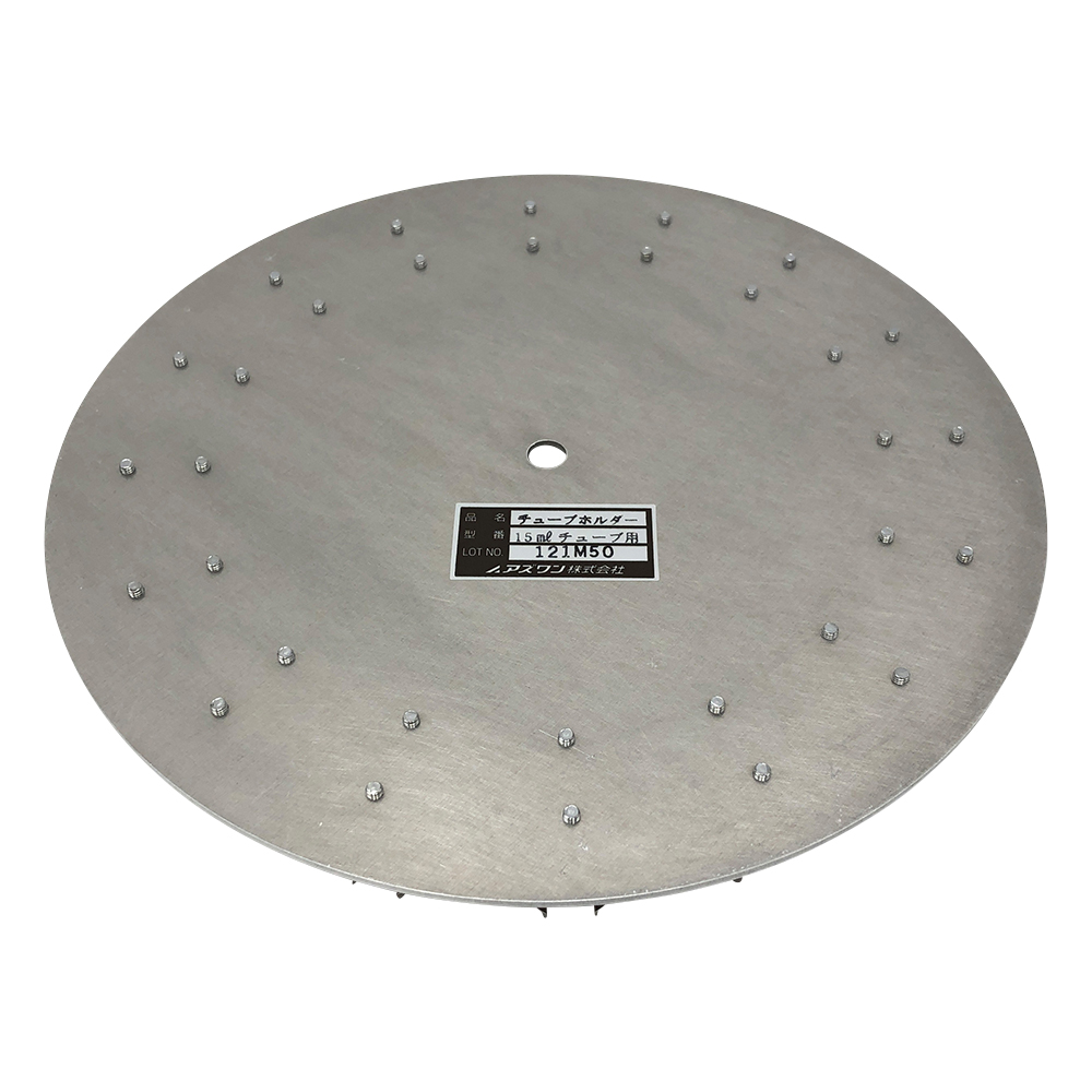 ローテーター用オプションホルダー チューブホルダー15mLチューブ用