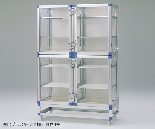 ガス置換デシケータージャンボ GD-W4P