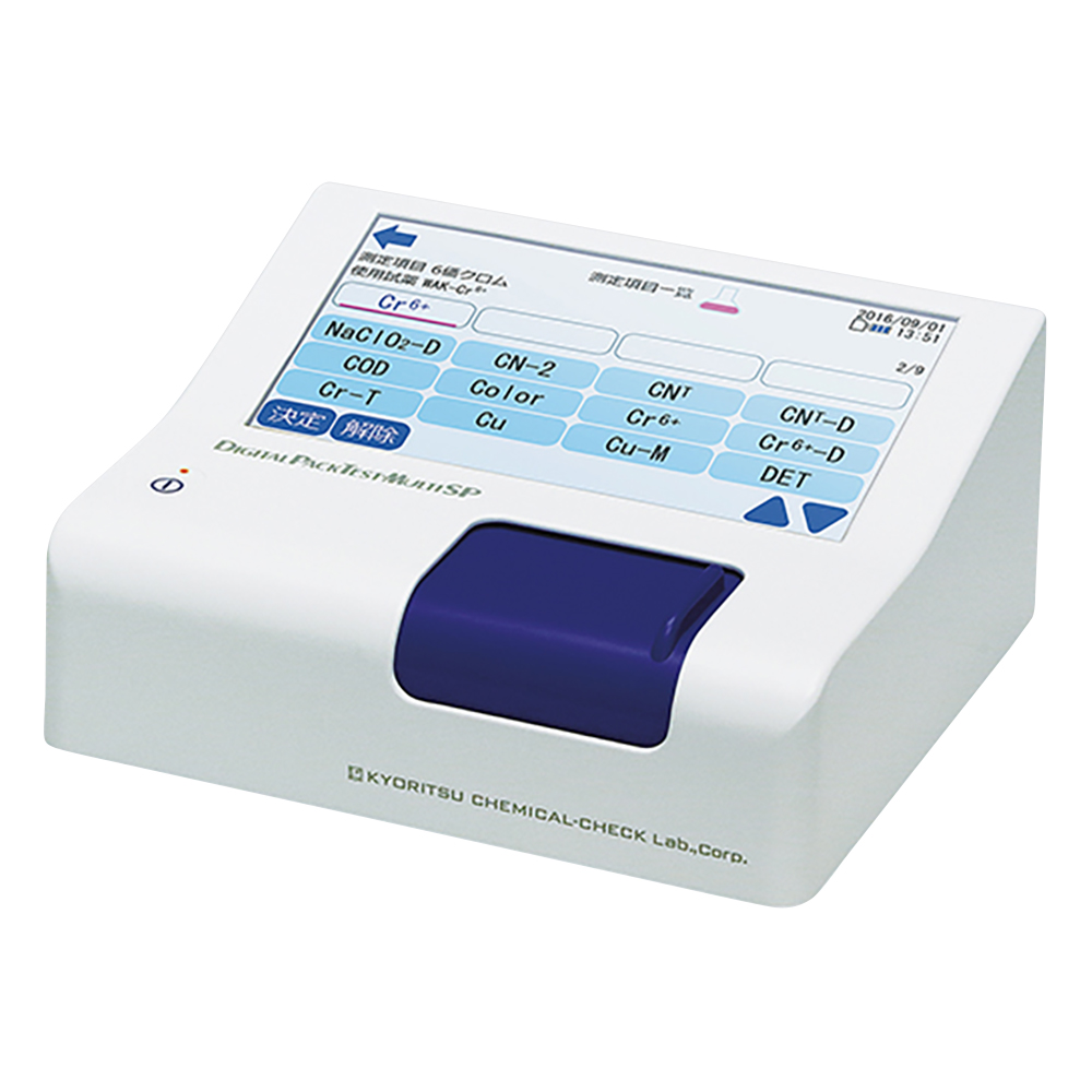 デジタルパックテスト・マルチSP DPM-MTSP