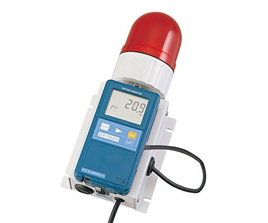 酸欠警報ユニット センサー内蔵型 回転灯直付け OM-25MF01-PRB