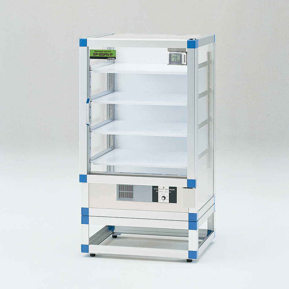 オートドライデシケーターBG・FN 574×522×1074mm 強化プラスチック棚板 SP-BGFN-P