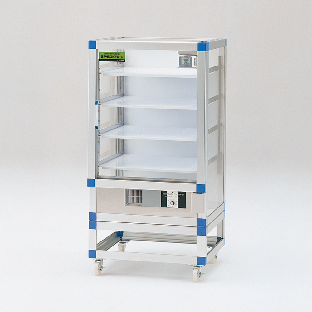 オートドライデシケーターBG・FN 574×522×1139mm 強化プラスチック棚板 SP-BGKFN-P