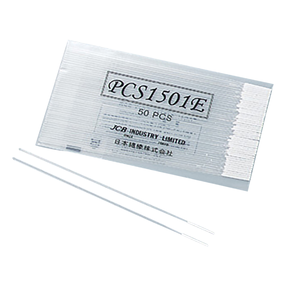 細管清拭用スティック 1箱（50本入） PCS1501E