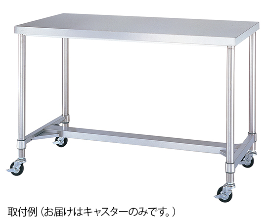 キャスター 1セット（4個入） CR-75