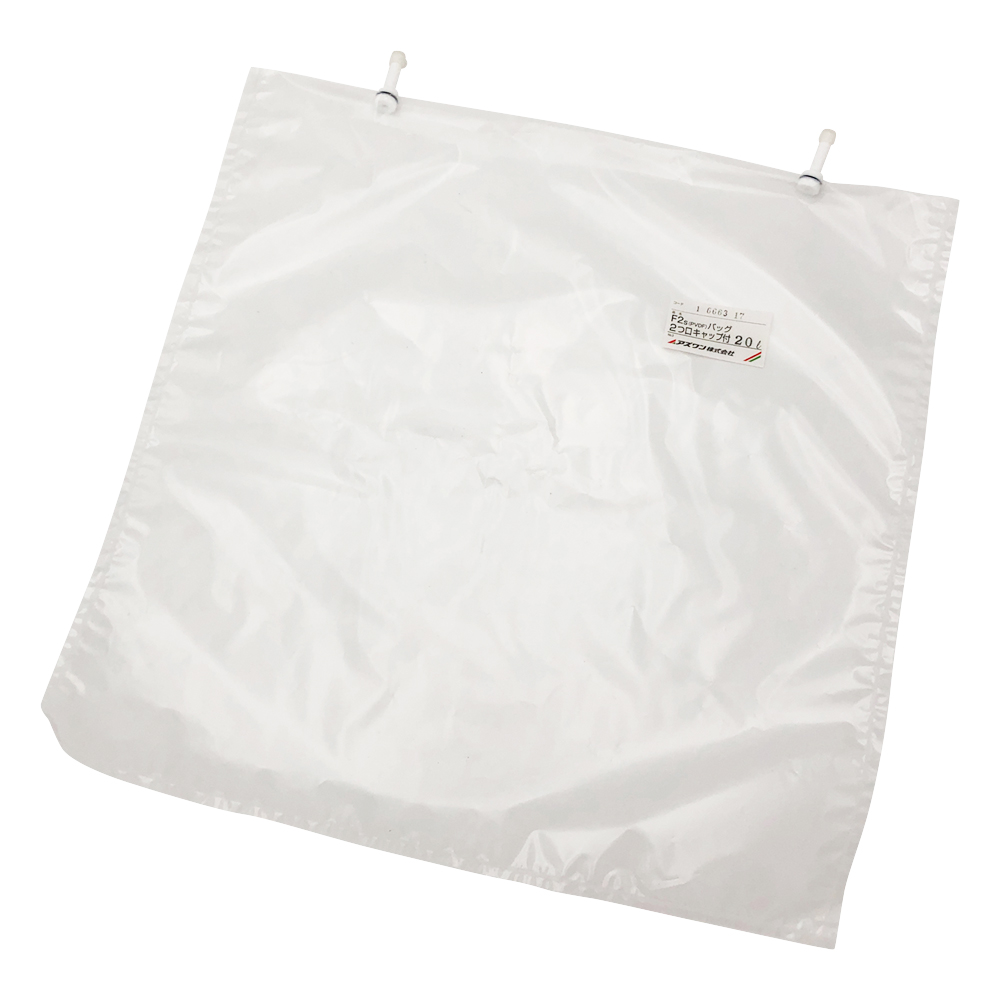 サンプリングバッグ（2フッ化） 2口キャップ 20L