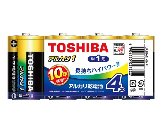 アルカリ乾電池 単1形 4本入 LR20AN 4MP