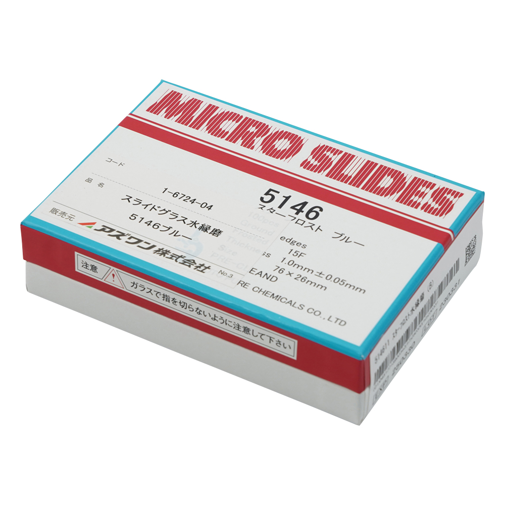 スターフロストスライドグラス水縁磨 ブルー 100枚入 514611