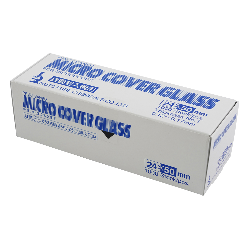 カバーグラス 24×50mm 1000枚入 24502