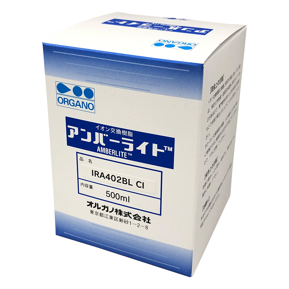 実験用イオン交換樹脂 Amberlite（アンバーライト） IRA402BLCl