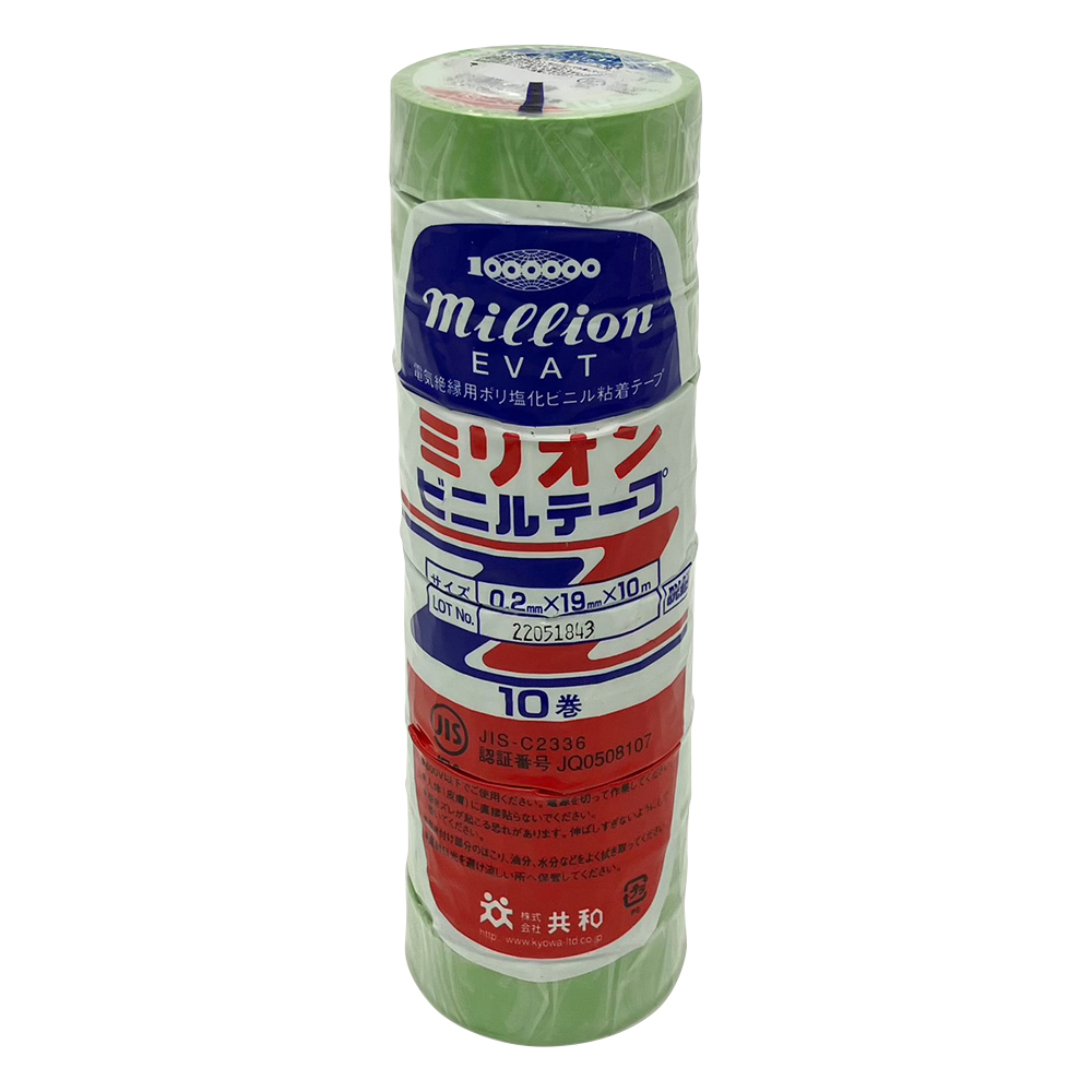 ミリオン（R）ビニルテープ 10巻入 黄緑色 HF-1110-A