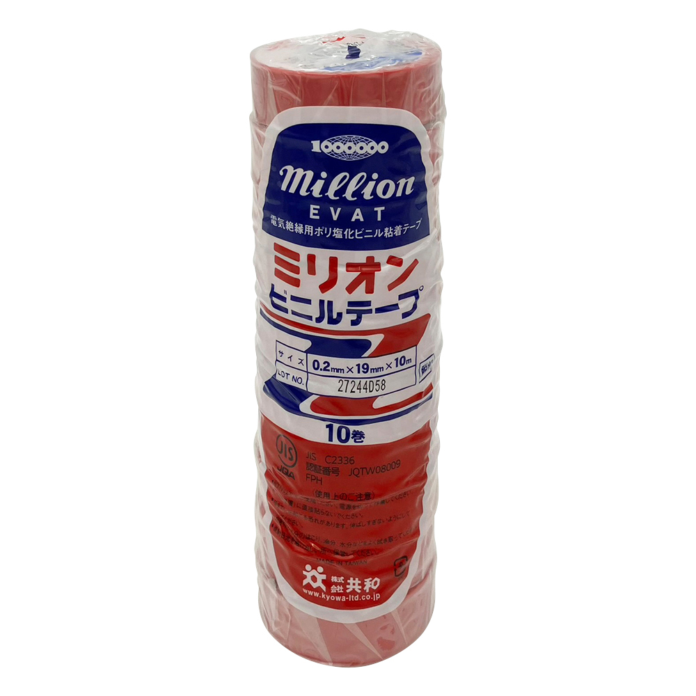 ミリオン（R）ビニルテープ 10巻入 赤 HF-114-A