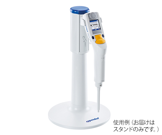 ピペットスタンド エクスプローラー用充電スタンド 3116 000.031