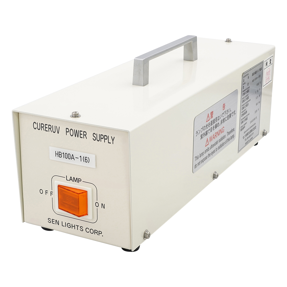 ハンディータイプUV硬化装置用電源 HB100A-1（6） 60Hz
