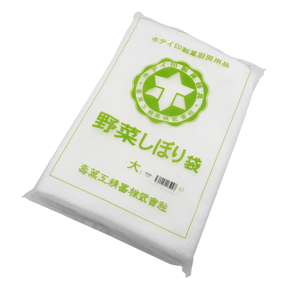 圧搾器（SUS製）用絞り袋