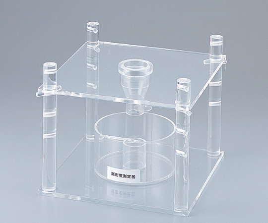 嵩密度測定器 KAM-01