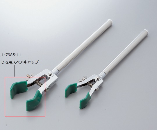 D型クランプ用スペアキャップ（D-2用）1箱（2個入）