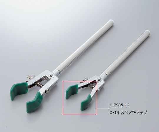 D型クランプ用スペアキャップ（D-1用）1箱（2個入）