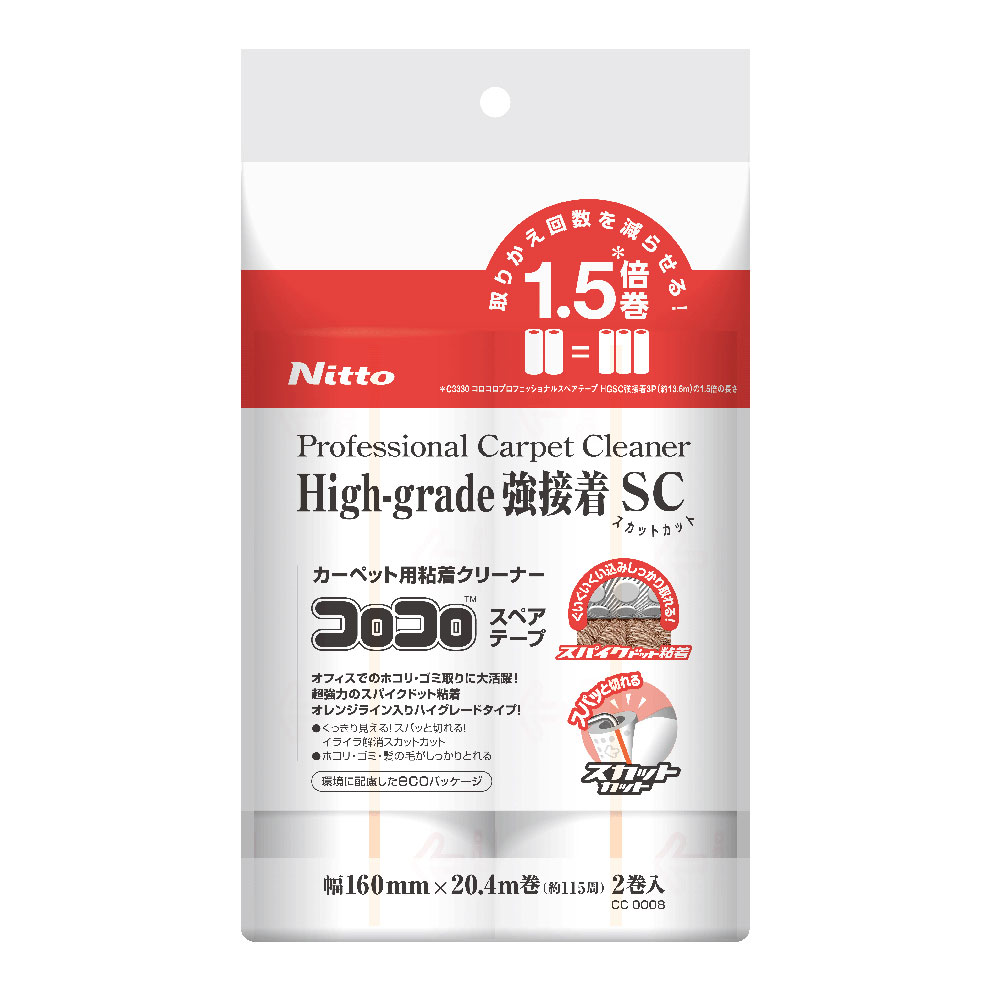 コロコロプロフェッショナルクリーナー HG強接着SC 1箱（2巻入） CC0008