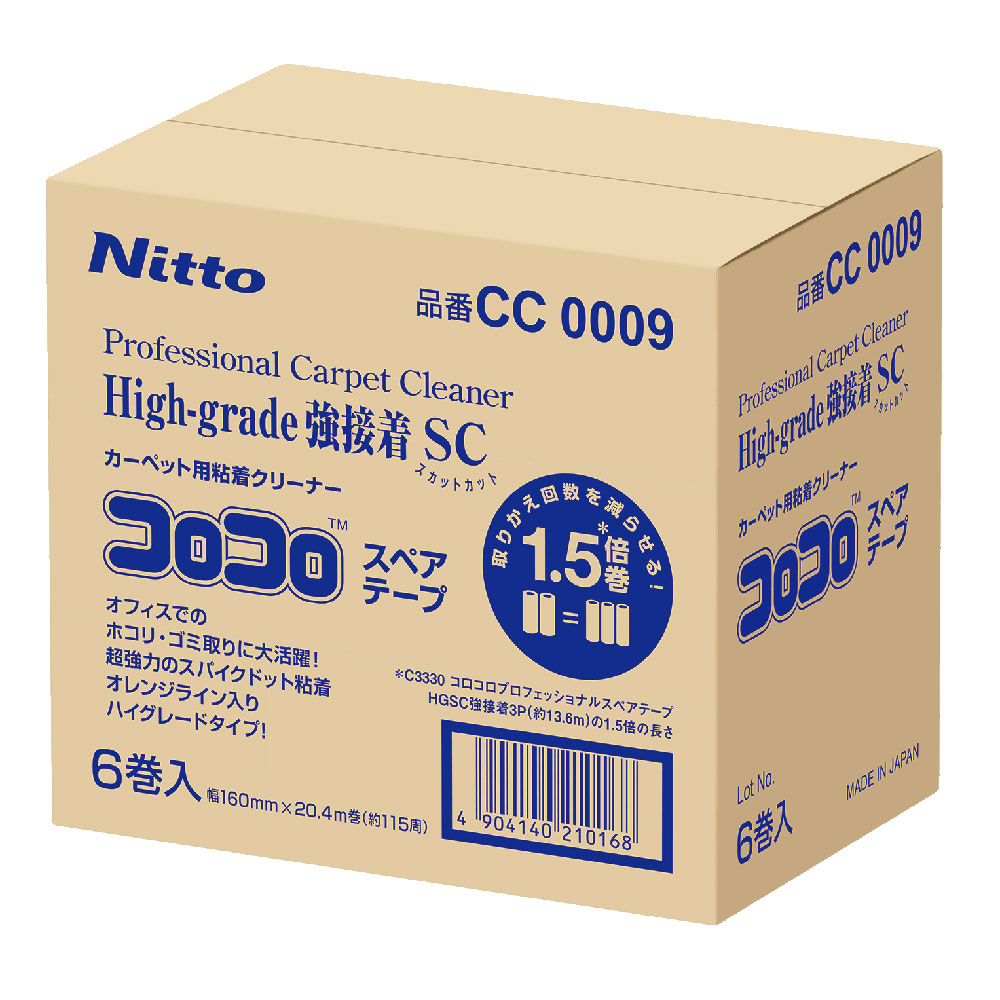 コロコロプロフェッショナルクリーナー HG強接着SC 1箱（6巻入） CC0009